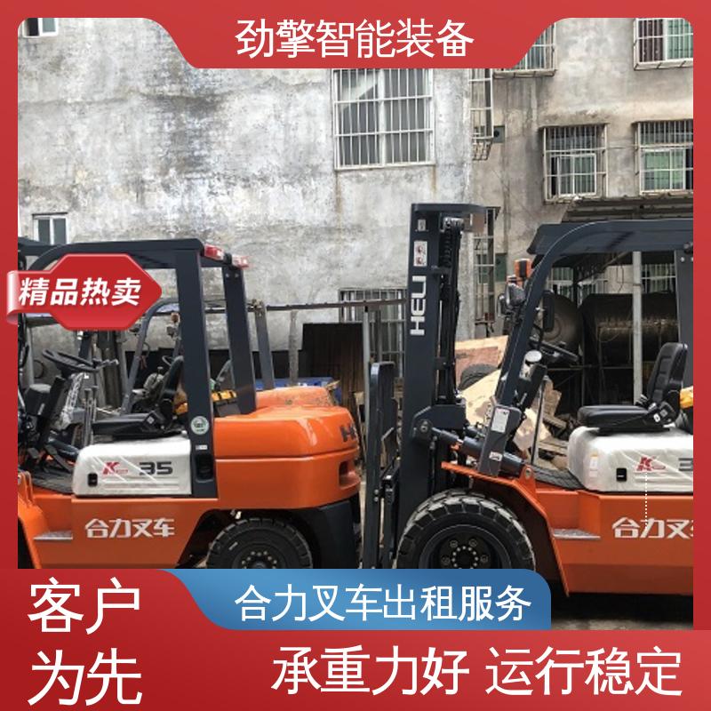 合力 3.8T 电动仓储车出租 手柄灵活 易于操控 外型美观