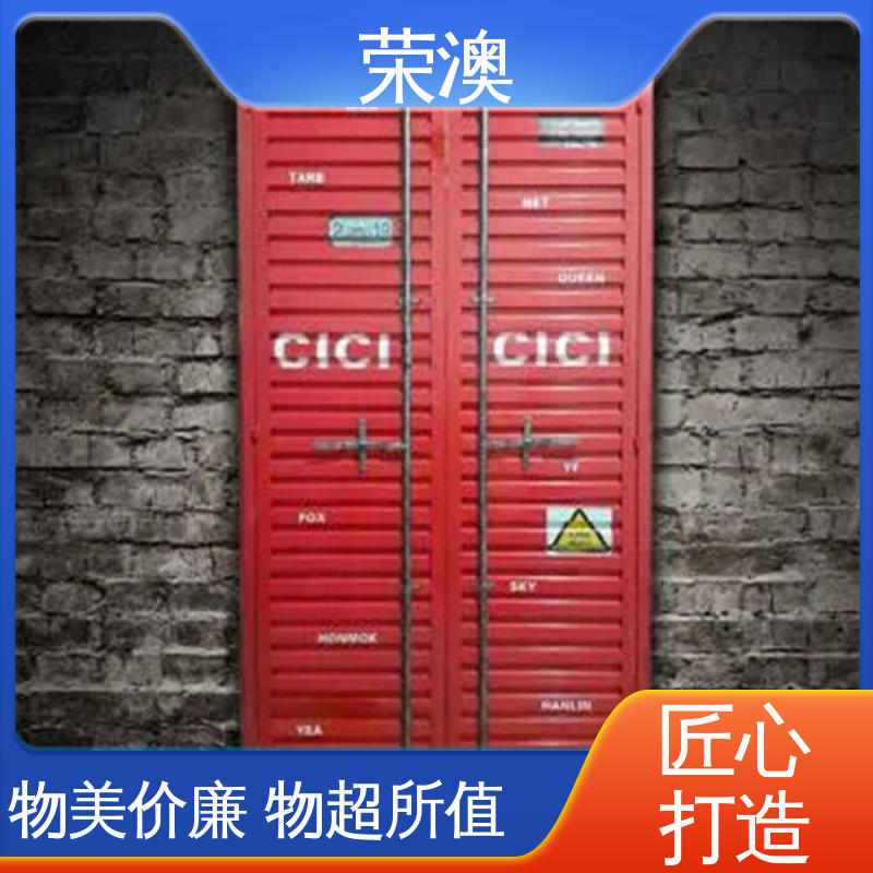 荣澳生产 锁具角件 款式精美 长期供应 单开集装箱门