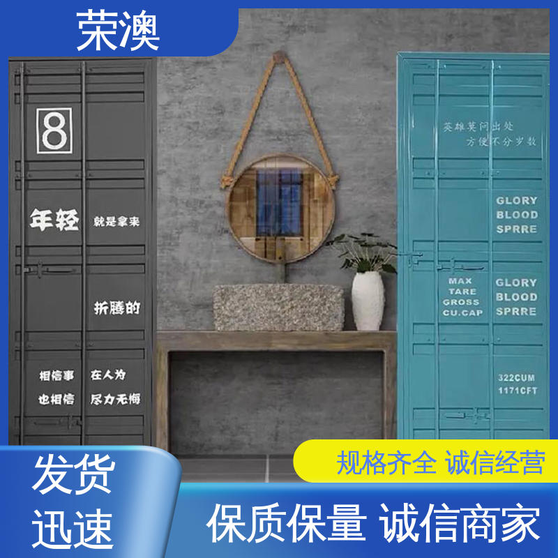 荣澳生产 锁具角件 规格齐全 发货快 彩钢集装箱门 