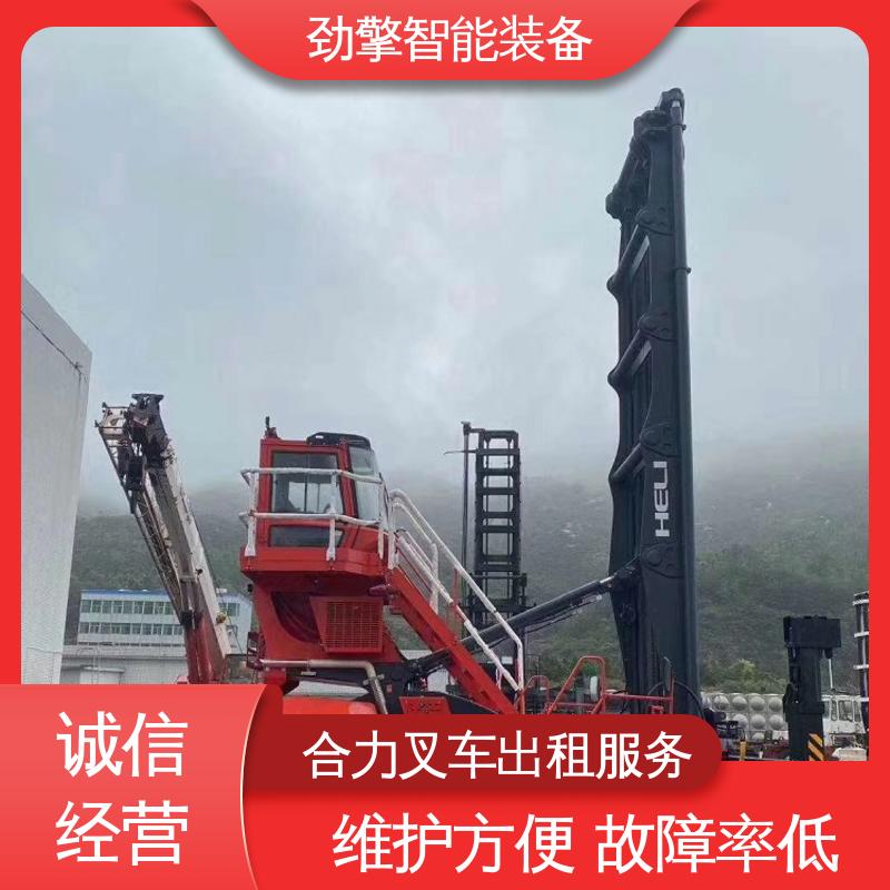 合力 2T 电动叉车租赁 用于物流车间工厂 操作舒适