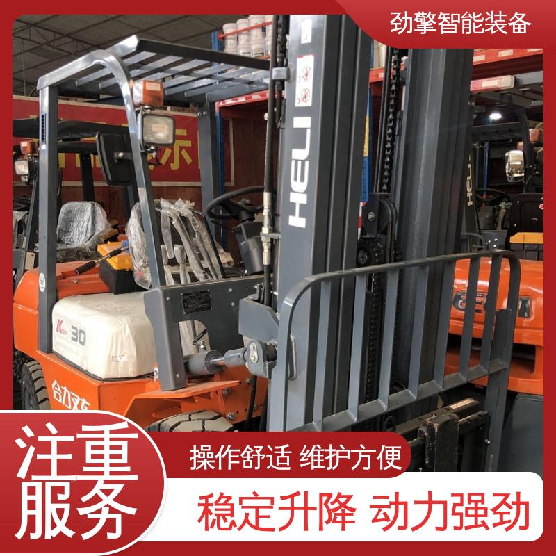 合力 集装箱专用叉车 符合国家环保要求 操作方便