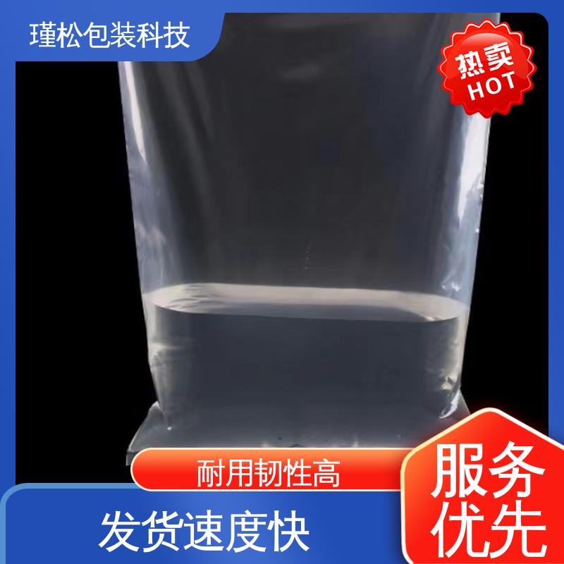 瑾松包装 高压聚乙烯塑料袋 耐用韧性高 规格齐全