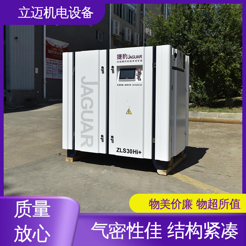 捷豹 ZLS-Hi+系列 乐 从空压机 调节负载 降低功耗 启动冲击小