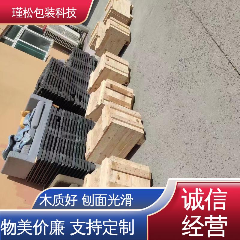瑾松包装 辅射松 木制品的生产订制 内部结合强度高 大小可定制