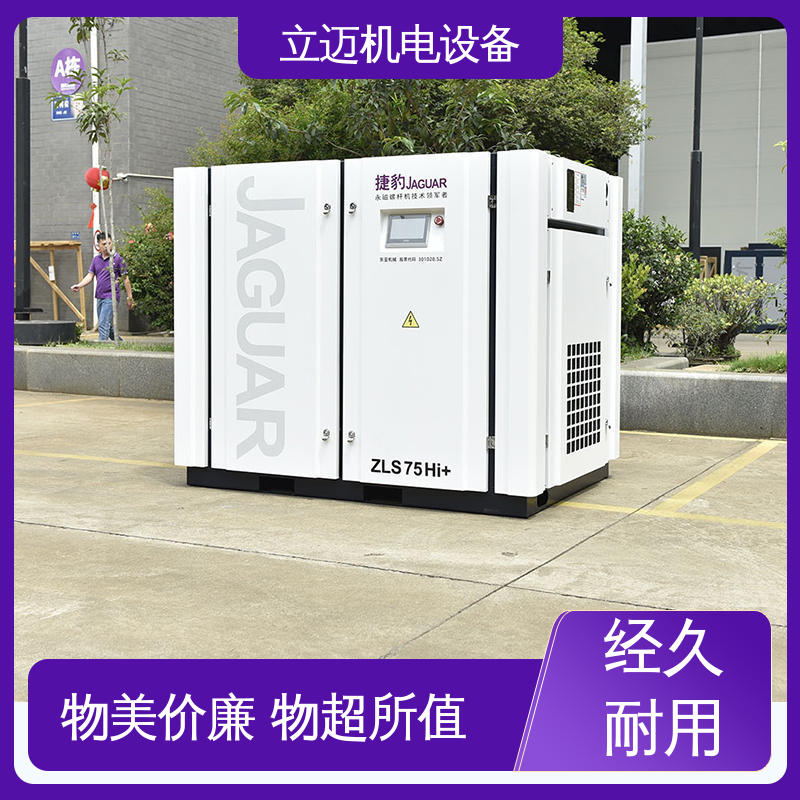 捷豹 ZLS-Hi+系列 广 州空压机 经久耐用 性能稳定 可变流量控制