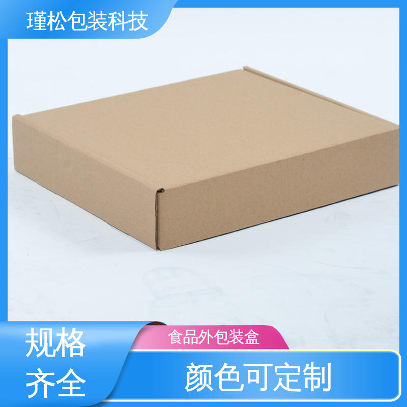 瑾松包装 长期供应 彩盒 物流搬家快递纸皮箱 规格齐全