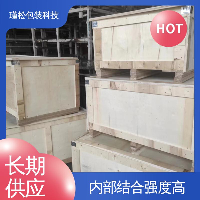 瑾松包装 红松 出口熏蒸木箱 良好的弹性和韧性 物美价廉