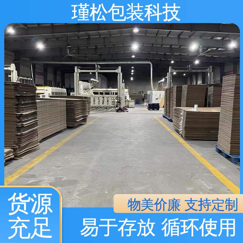 瑾松包装 瓦楞纸箱 纸种楞型工艺齐全 支持定制