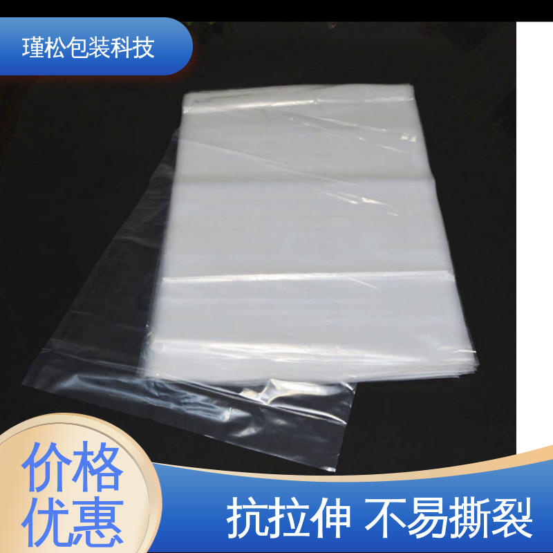 瑾松包装 醋酸乙烯（EVA）塑料袋 防尘防潮 按需定做 