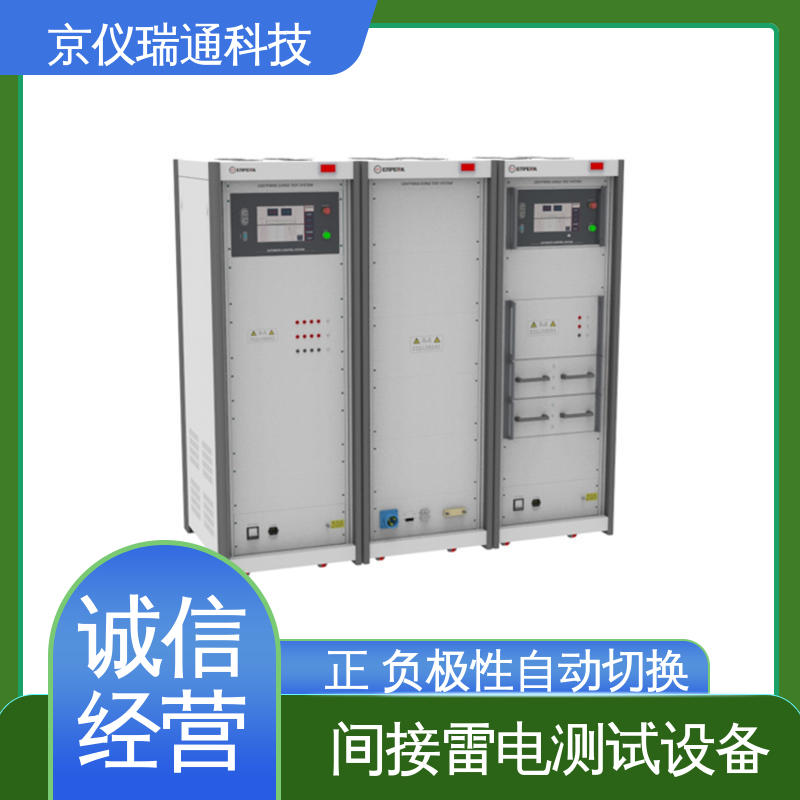 EMPEAK 间接雷电测试系统 电磁兼容检测 广泛应用