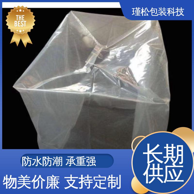 瑾松包装 聚乙烯覆合聚丙烯塑料袋 材料环保 可定制生产