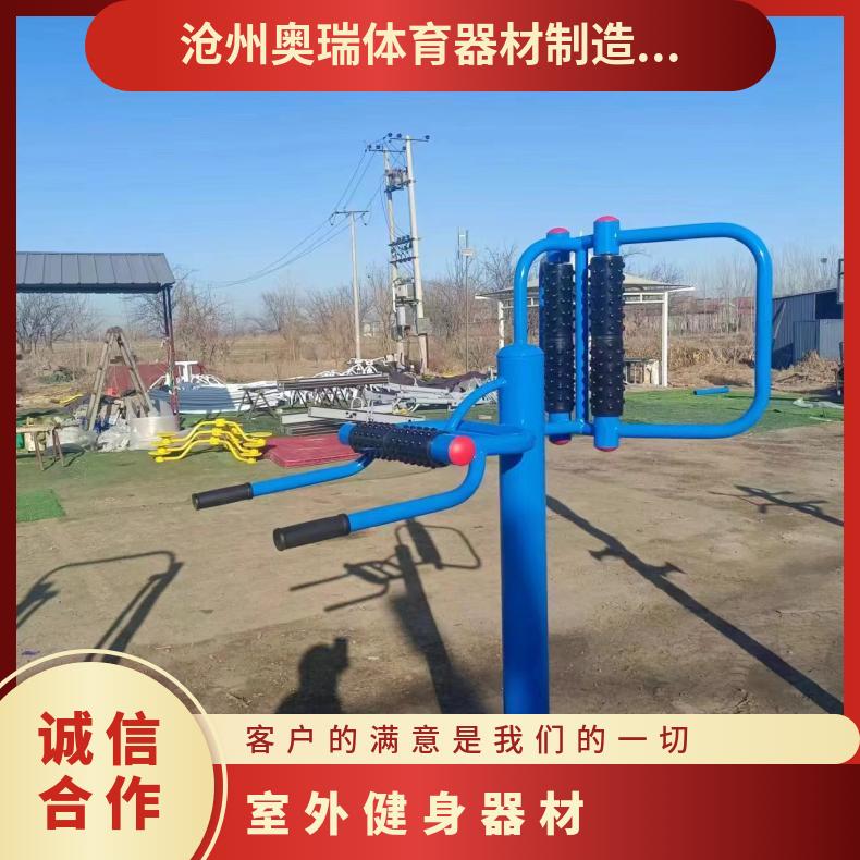 室外器材预埋式漫步机 小区公园学校运动健身路径
