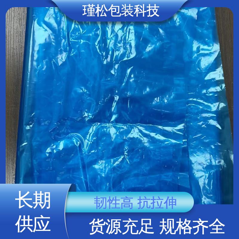 瑾松包装 聚乙烯覆合聚丙烯塑料袋 韧性高 抗拉伸 发货速度快