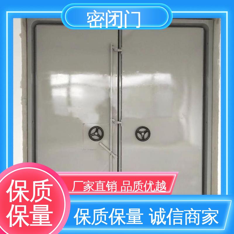 自动防水密闭门 适用于石油化工隧道避难所 密封好 手续齐全 驰通