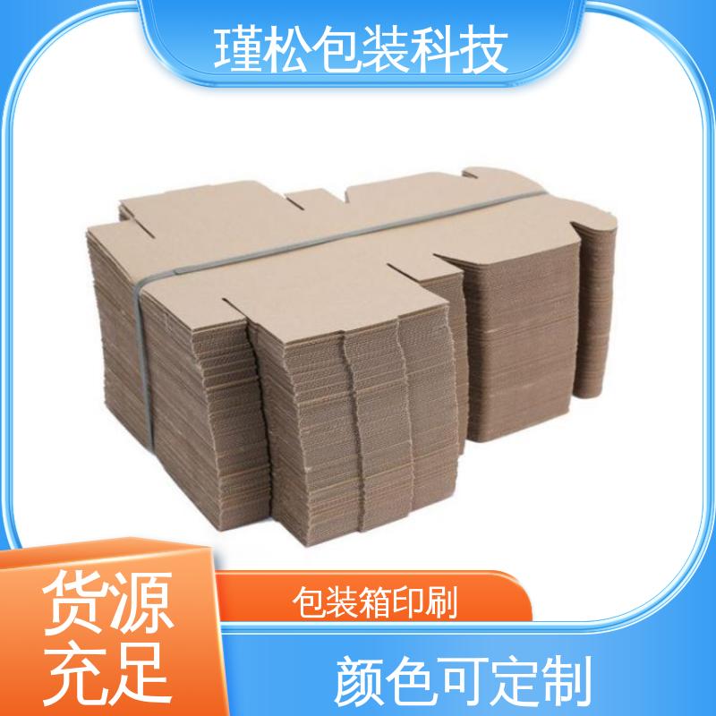 瑾松包装 长期供应 飞机盒 纸种楞型工艺齐全 诚信经营