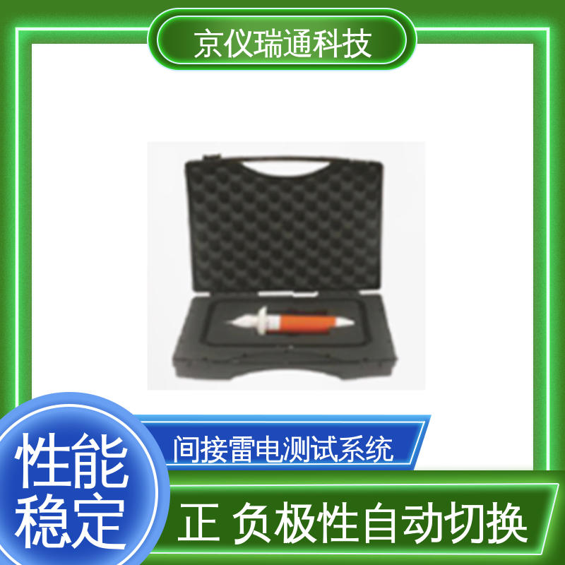 EMPEAK 飞机雷电浪涌试验系统 脉冲群持续时间1-999分可设置 精度高 