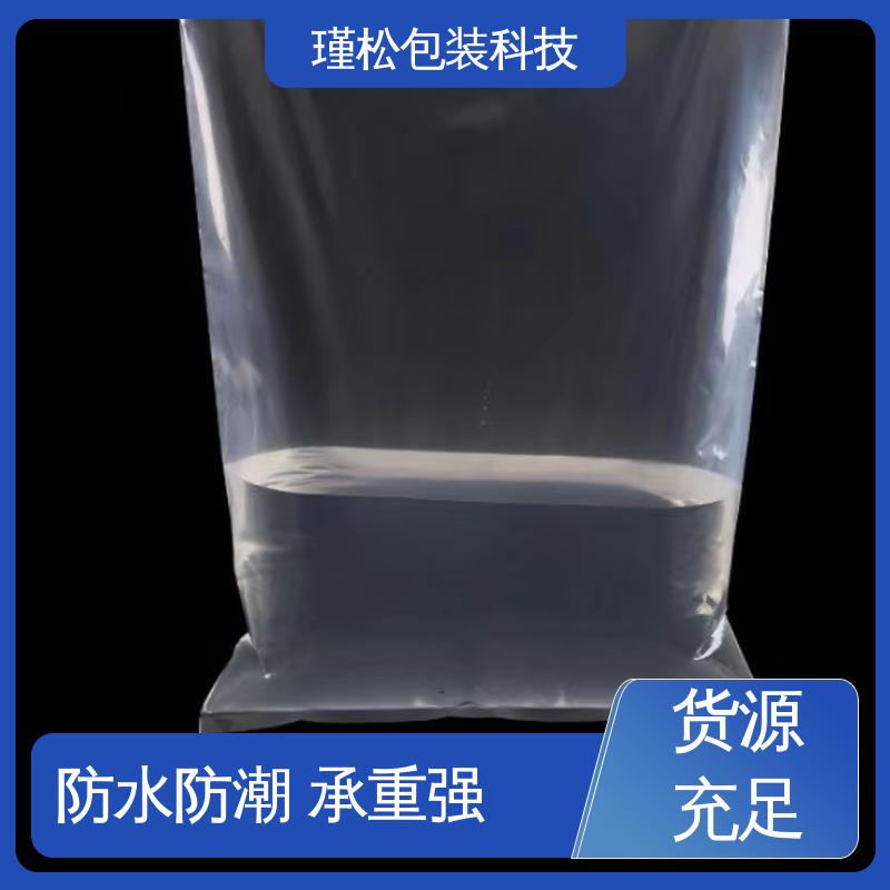 瑾松包装 聚氯乙烯塑料袋 抗拉伸不易撕裂 物美价廉