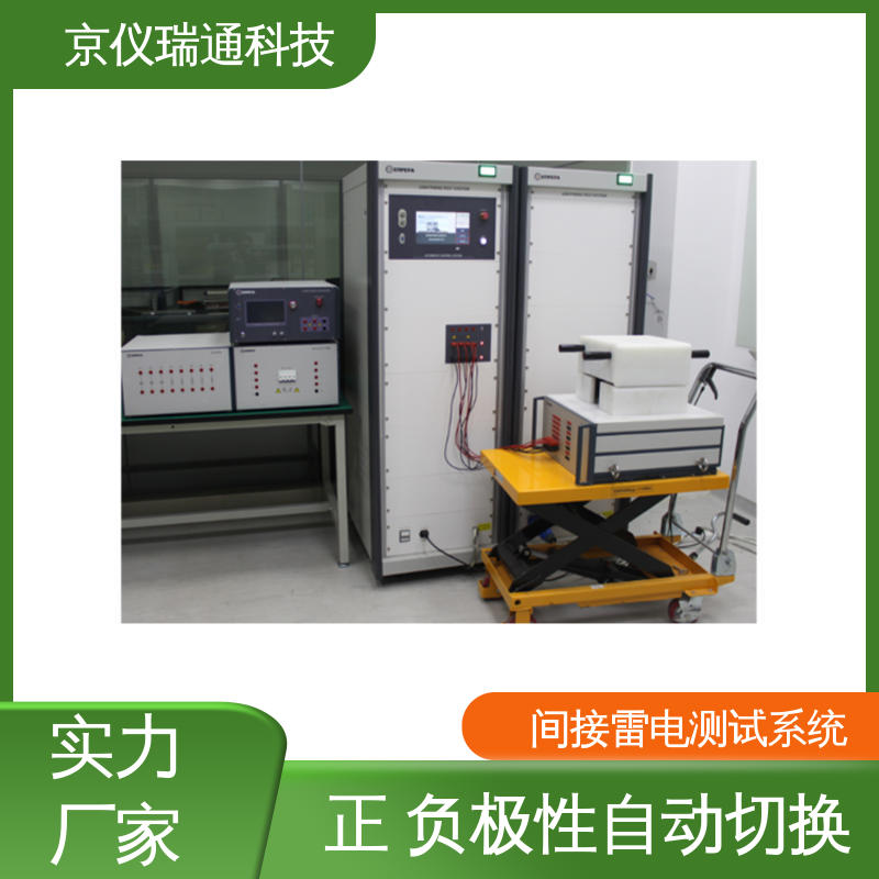 EMPEAK 间接雷电测试设备 脉冲群持续时间1-999分可设置 性价比高 
