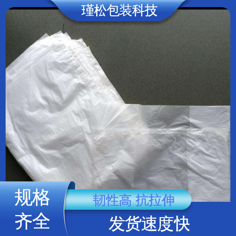 瑾松包装 低压聚乙烯塑料袋 防水防潮 承重强 规格齐全