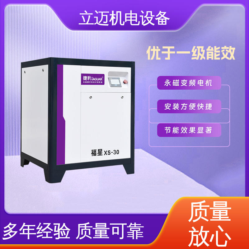 捷豹 永磁真空泵 气密性佳 强劲动力 可变流量控制