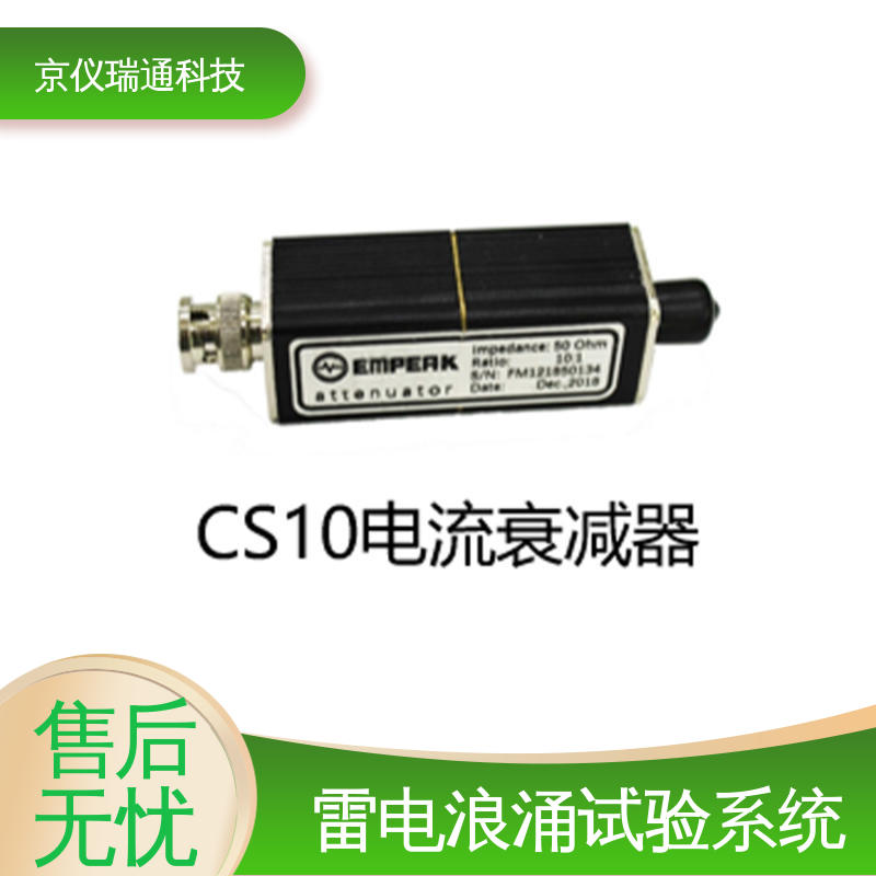 EMPEAK 雷电浪涌试验系统 高性能电机 设备耐用 广泛应用
