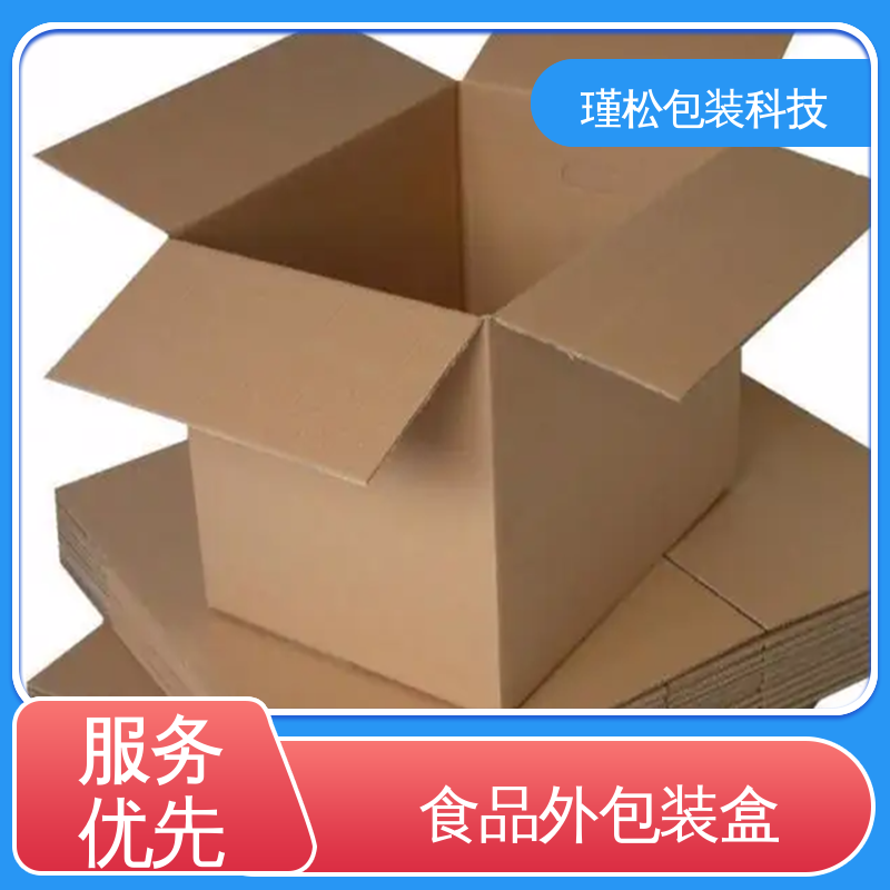 瑾松包装 长期供应 各种纸箱 易于存放 循环使用 诚信经营