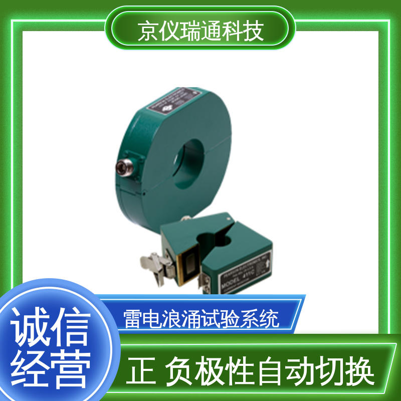 EMPEAK 间接雷电测试系统 高性能电机 设备耐用 广泛应用