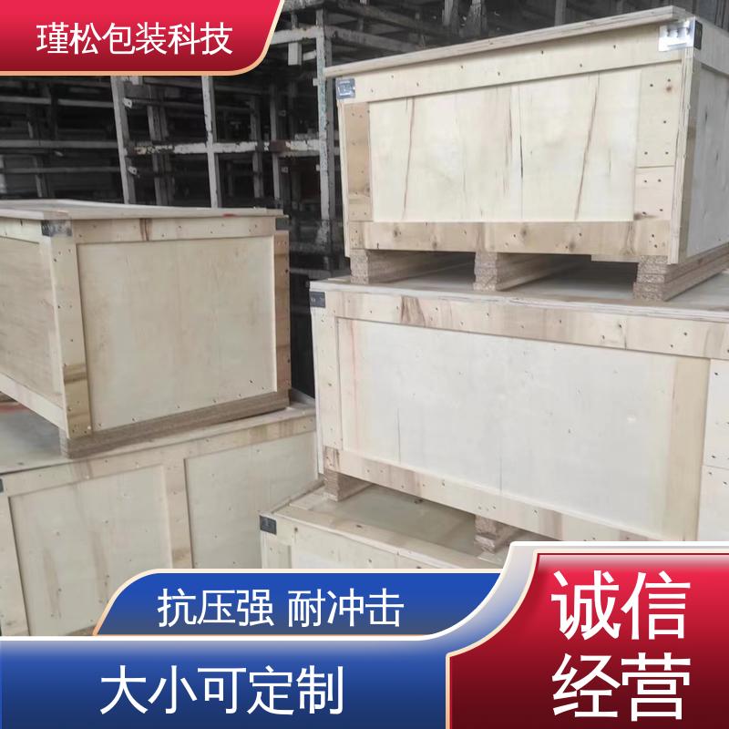 瑾松包装 马尾松 木架 强度好 稳定性高 诚信经营