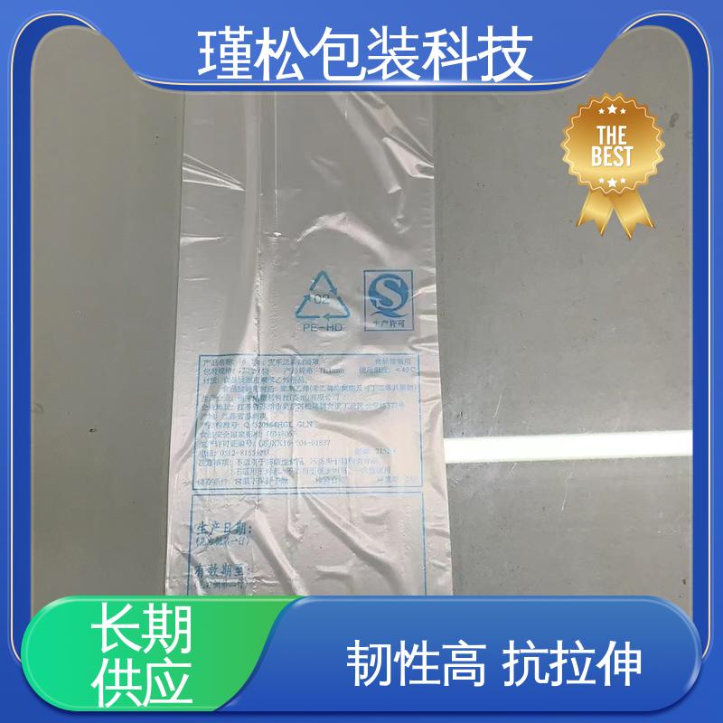 瑾松包装 聚丙烯塑料袋 韧性高 抗拉伸 供货及时
