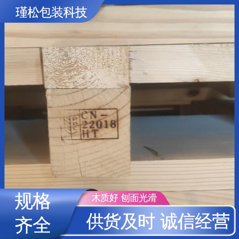 瑾松包装 马尾松 出口熏蒸木箱 刨面光滑 货源充足