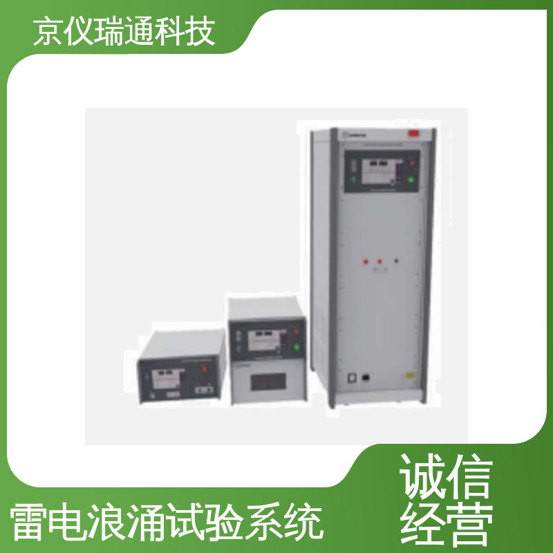 EMPEAK 飞机雷电浪涌试验系统 静电场测试仪传感器 广泛应用