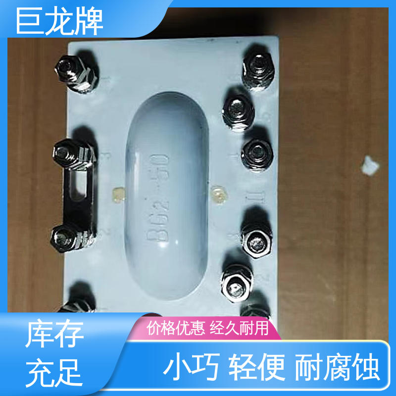 巨龙牌 BG2-50防雷轨道变压器 强劲线圈 高导磁 国标级别 经久耐用