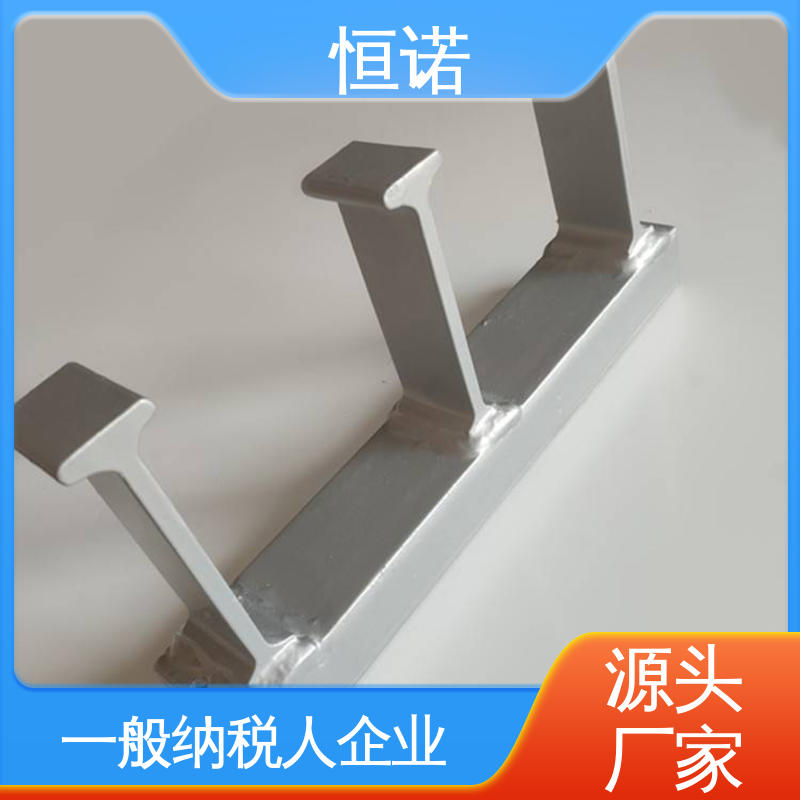 恒诺 发货及时 耐腐蚀光滑无毛刺 幕墙配件 支持异形件定制