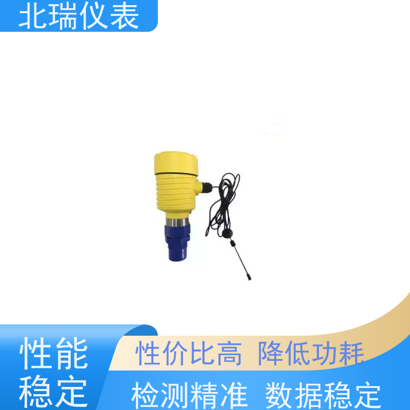 北瑞仪表 一体化超声波水位计 耐温耐压耐腐蚀 国标级别 经久耐用