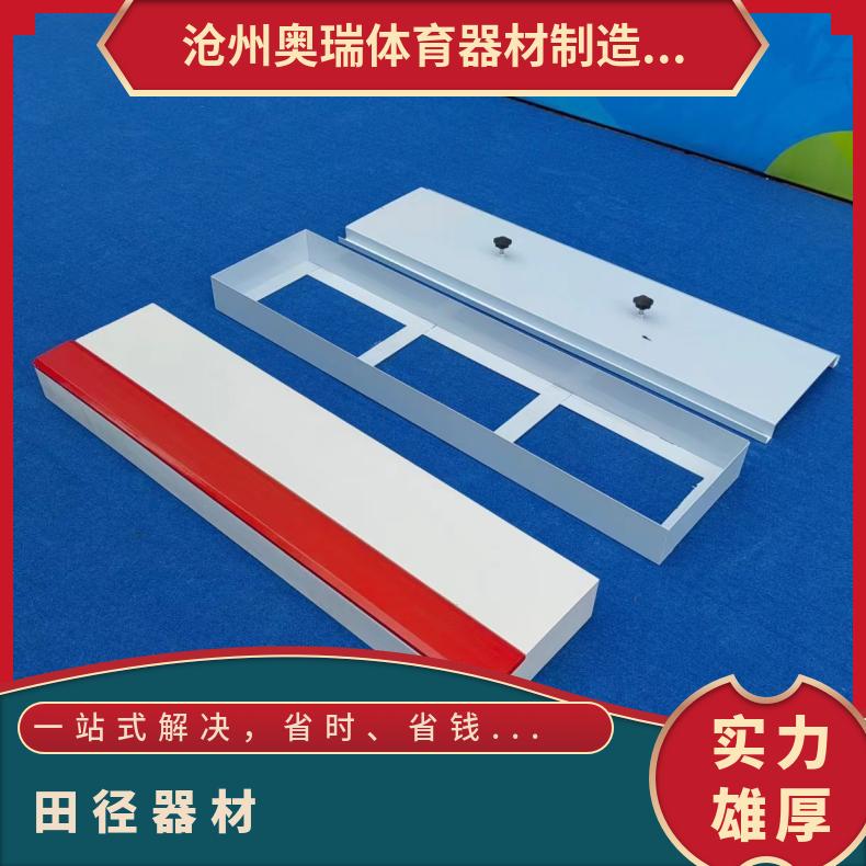 奥瑞供应 体育用品初中小学校园田径运动会训练达标比赛中考体操棒