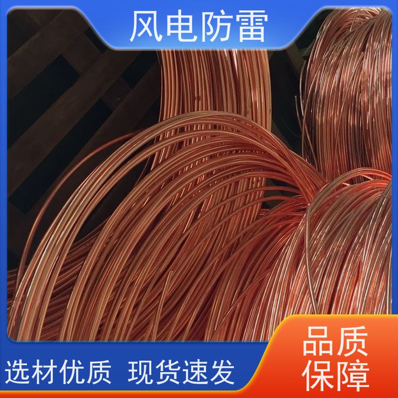 风电防雷 性能稳定 使用安全 安装简便 节省人工成本 铜覆钢扁钢50*5mm