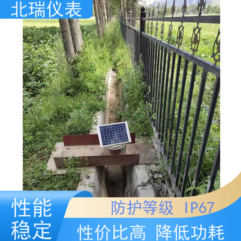 北瑞仪表 无线水位计 耐温耐压耐腐蚀 厂家供应 售后无忧