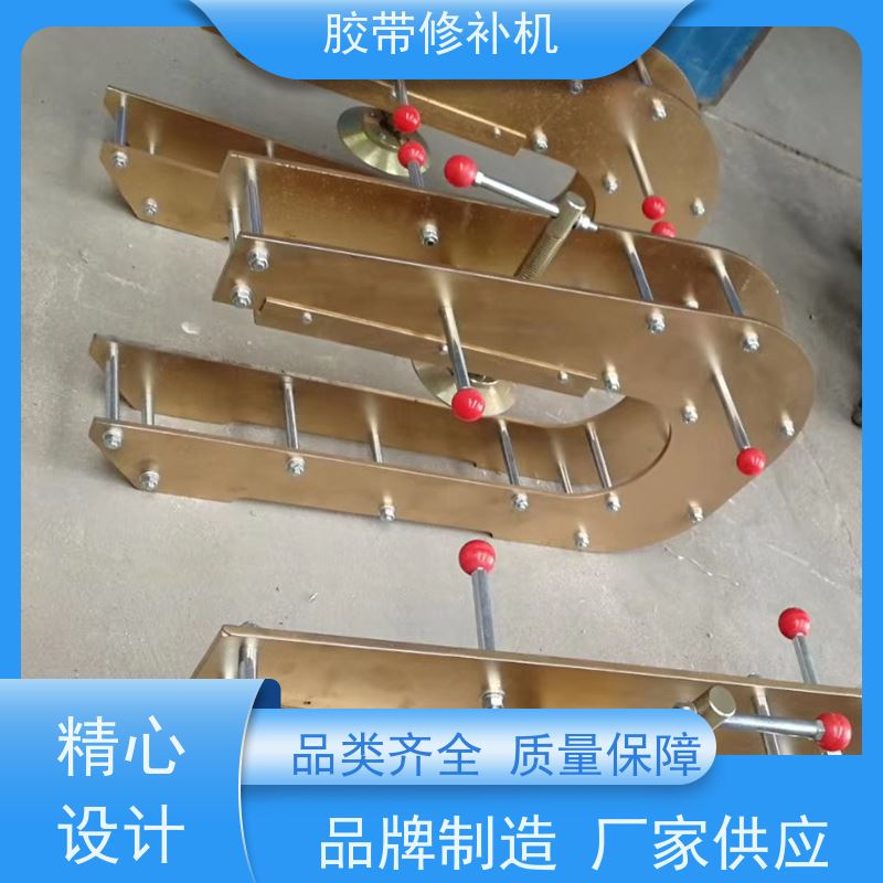输送带维修 DDQ-2侧边 胶带修补机 电热式 搬运轻便