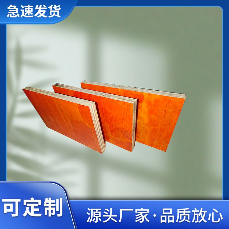  板面如镜建筑木方夹板厂家批发 多家建工厂家 循环使用次数高