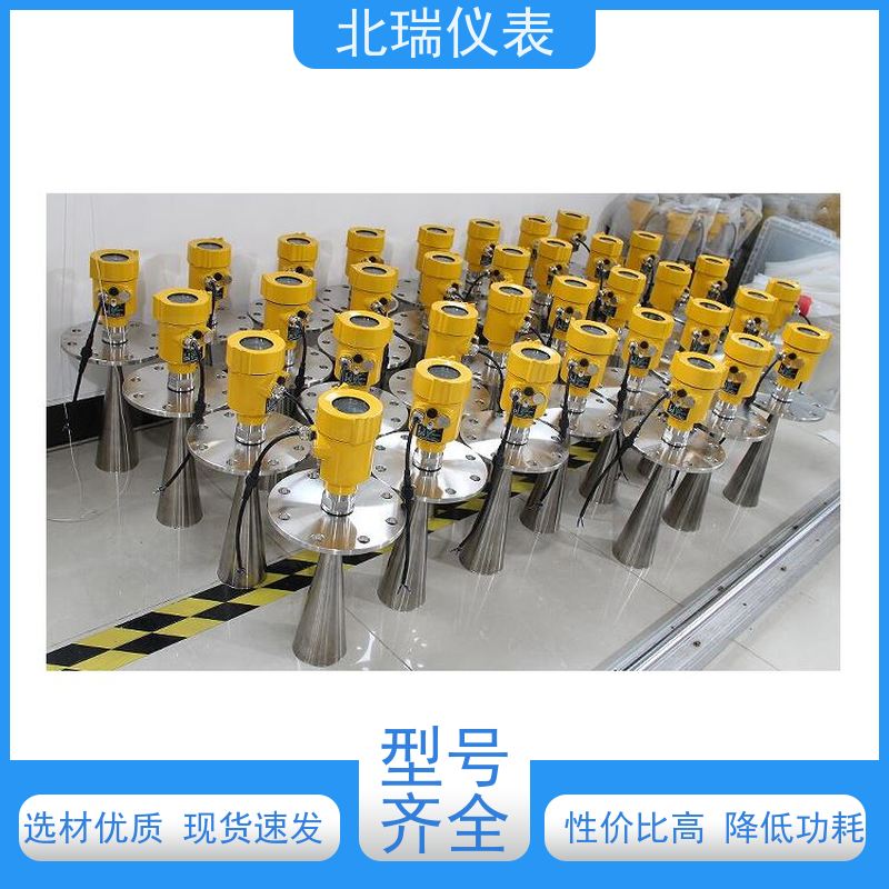 北瑞仪表 水情监测水位计 多领域可用 精度高 多规格可选 库存充足