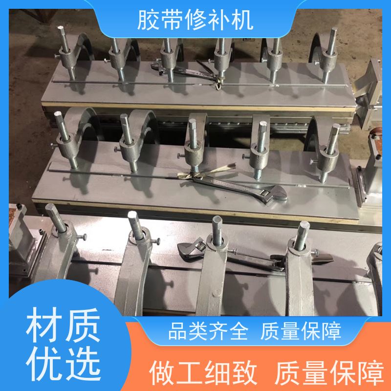 输送带维修 BJQ 撕裂皮带修补器 电热式 多尺寸可做