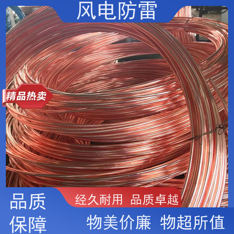 风电防雷 铜覆钢扁铁50*5mm 规格齐全 可定制 石 墨材料阻值低