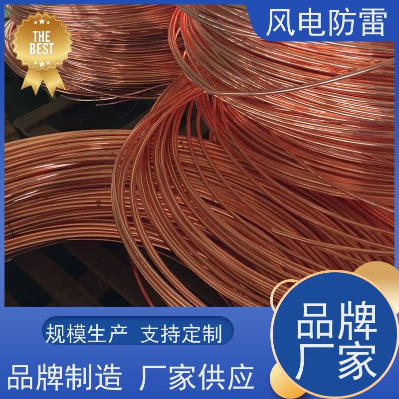 风电防雷 Φ16*2500mm铜覆钢接地棒 厂 家出售 价美物优 降 阻效果好