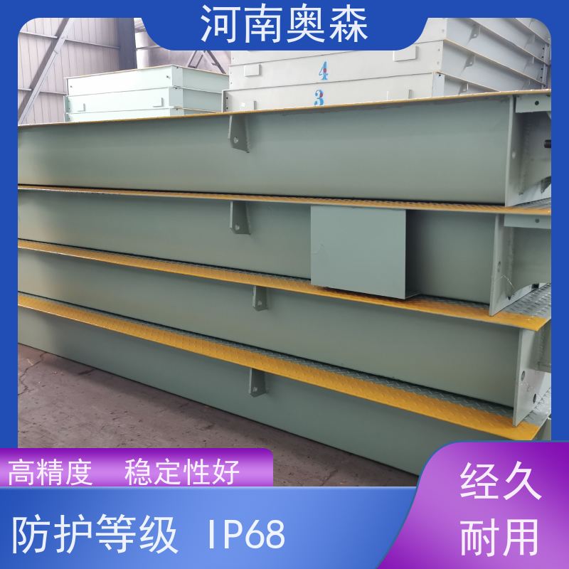 奥森 长期供应 16米地磅 结构稳定 诚信经营 质量可信