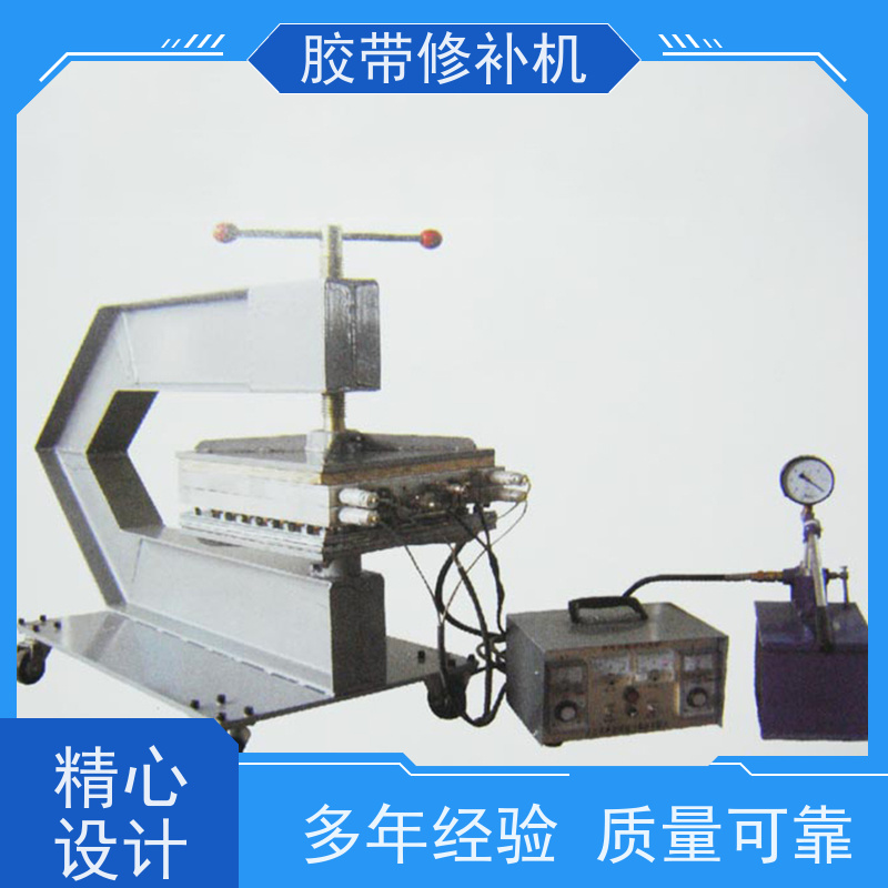 工业 XBD防爆 撕裂皮带修补器 350*350 搬运轻便