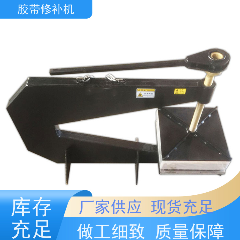 工业 DDQ-2侧边 胶带撕裂修补机 电热式 多尺寸可做
