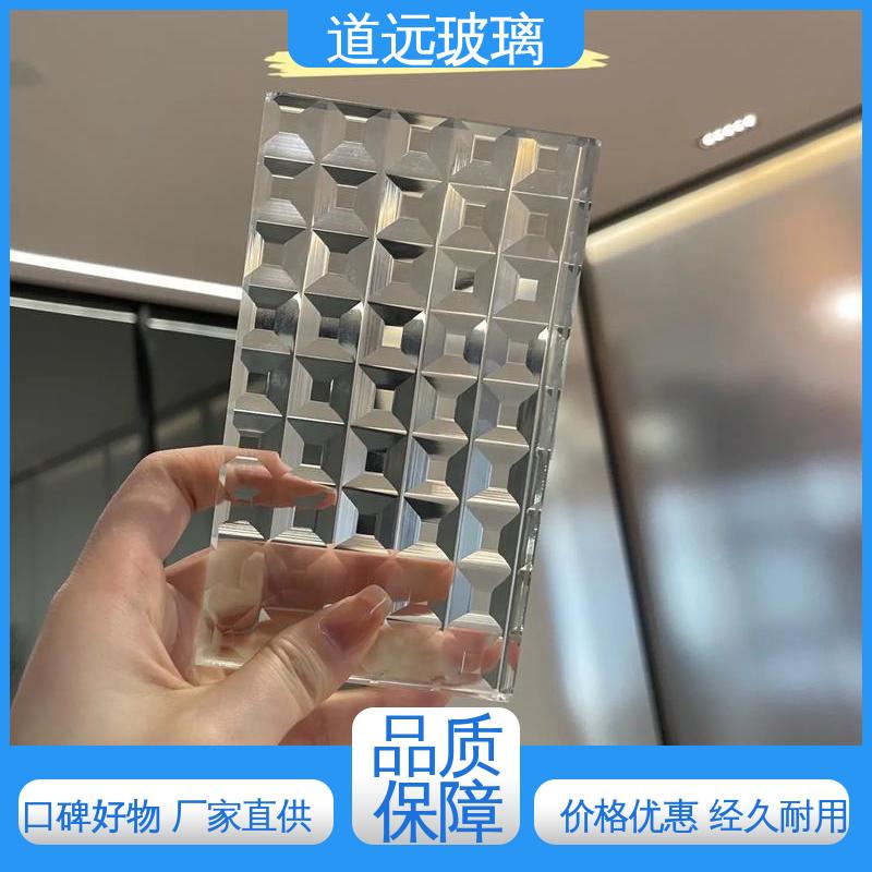 道远 现代轻奢风 透光不透形 金晶超白玻璃 透明U型异形