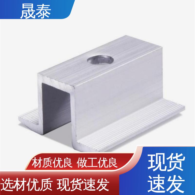 可调节 光伏组件铝合金压块 耐腐蚀 太阳能防水支架
