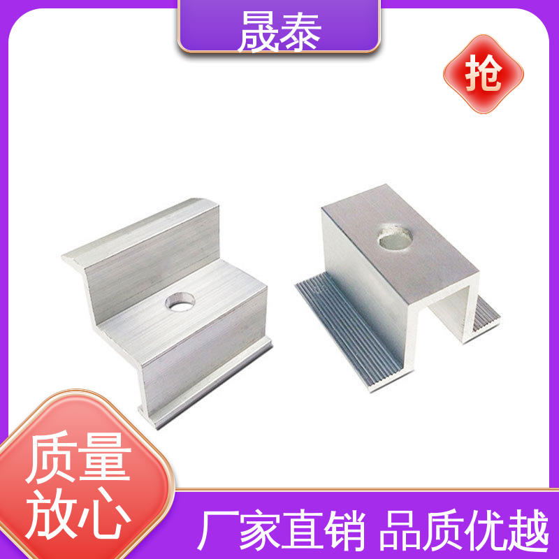 可调节 太阳能防水支架 光伏中压块 耐腐蚀 抗氧化