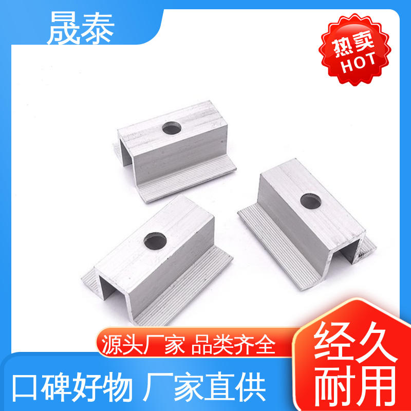 抗氧化 太阳能发电支架抗风 光伏铝合金压块 耐腐蚀 可调节